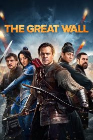 Yify The Great Wall 2016
