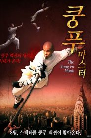 Yify The Last Kung Fu Monk 2010