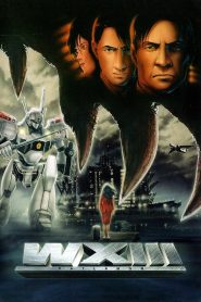 Yify WXIII: Patlabor The Movie 3 2002