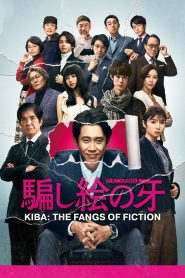 Yify Kiba: The Fangs of Fiction 2021