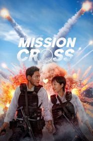 Yify Mission: Cross 2024