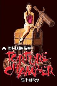 Yify A Chinese Torture Chamber Story 1994