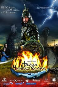 Yify By the Will of Chingis Khan 2009