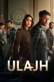 Yify Ulajh 2024