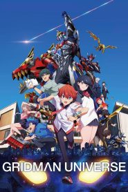 Yify Gridman Universe 2023