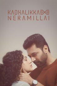 Yify Kadhalikka Neramillai 2025