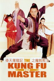 Yify The Kung Fu Cult Master 1993