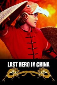 Yify Last Hero in China 1993