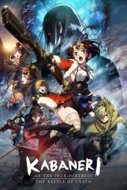 Yify Kabaneri of the Iron Fortress: The Battle of Unato 2019