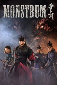 Yify Monstrum 2018