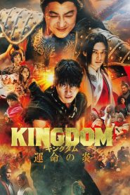 Yify Kingdom III: The Flame of Destiny 2023
