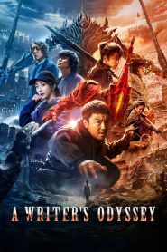 Yify A Writer’s Odyssey 2021