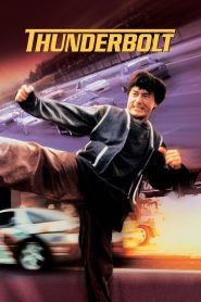 Yify Thunderbolt 1995