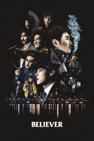 Yify Believer 2018