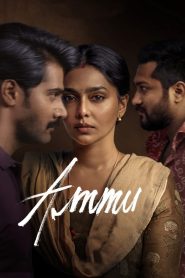 Yify Ammu 2022