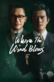 Yify Where the Wind Blows 2023