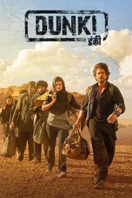 Yify Dunki 2023