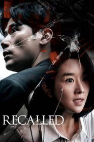 Yify Recalled 2021