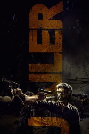 Yify Jailer 2023