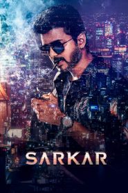 Yify Sarkar 2018