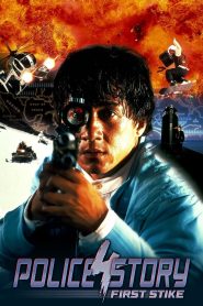 Yify Police Story 4: First Strike 1996