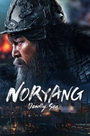 Yify Noryang: Deadly Sea 2023