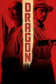Yify Dragon 2011
