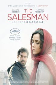 Yify The Salesman 2016