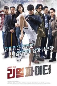 Yify Real Fighter 2020