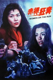 Yify Women on the Run 1993