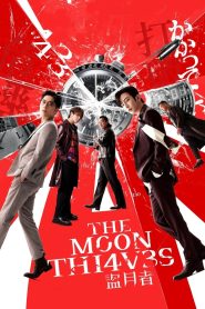 Yify The Moon Thieves 2024