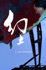 Yify A Land Imagined 2019
