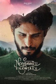 Yify Nodidavaru Enanthare 2025