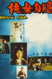 Yify Shadow Girl 1971