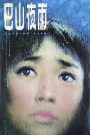 Yify Evening Rain 1980
