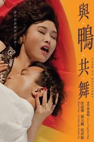 Yify Cash on Delivery 1992