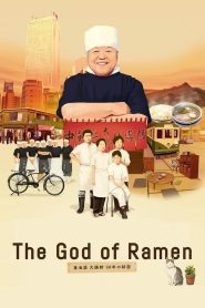 Yify The God of Ramen 2013