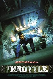 Yify Throttle 2005