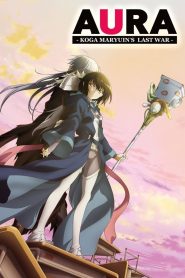 Yify Aura: Koga Maryuin’s Last War 2013
