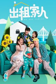 Yify We Are Family 2024