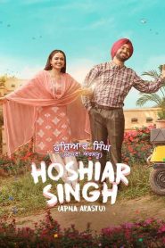 Yify Hoshiar Singh 2025