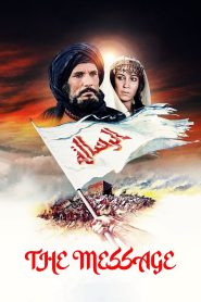 Yify The Message 1976