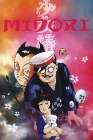 Yify Midori 1992