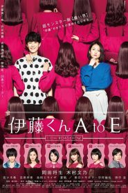 Yify The Many Faces of Ito: The Movie 2018