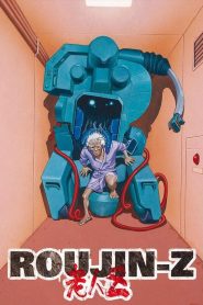 Yify Roujin Z 1991