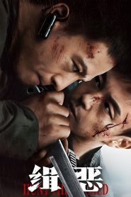 Yify Hunt the Wicked 2024
