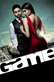 Yify Game 2011