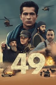 Yify 49 2023