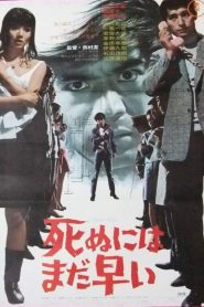 Yify Too Young to Die 1969