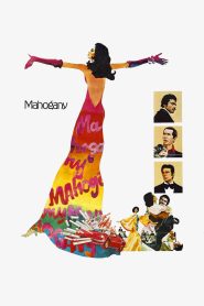 Yify Mahogany 1975